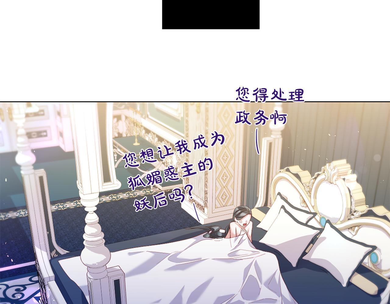 第103话 我爱你89