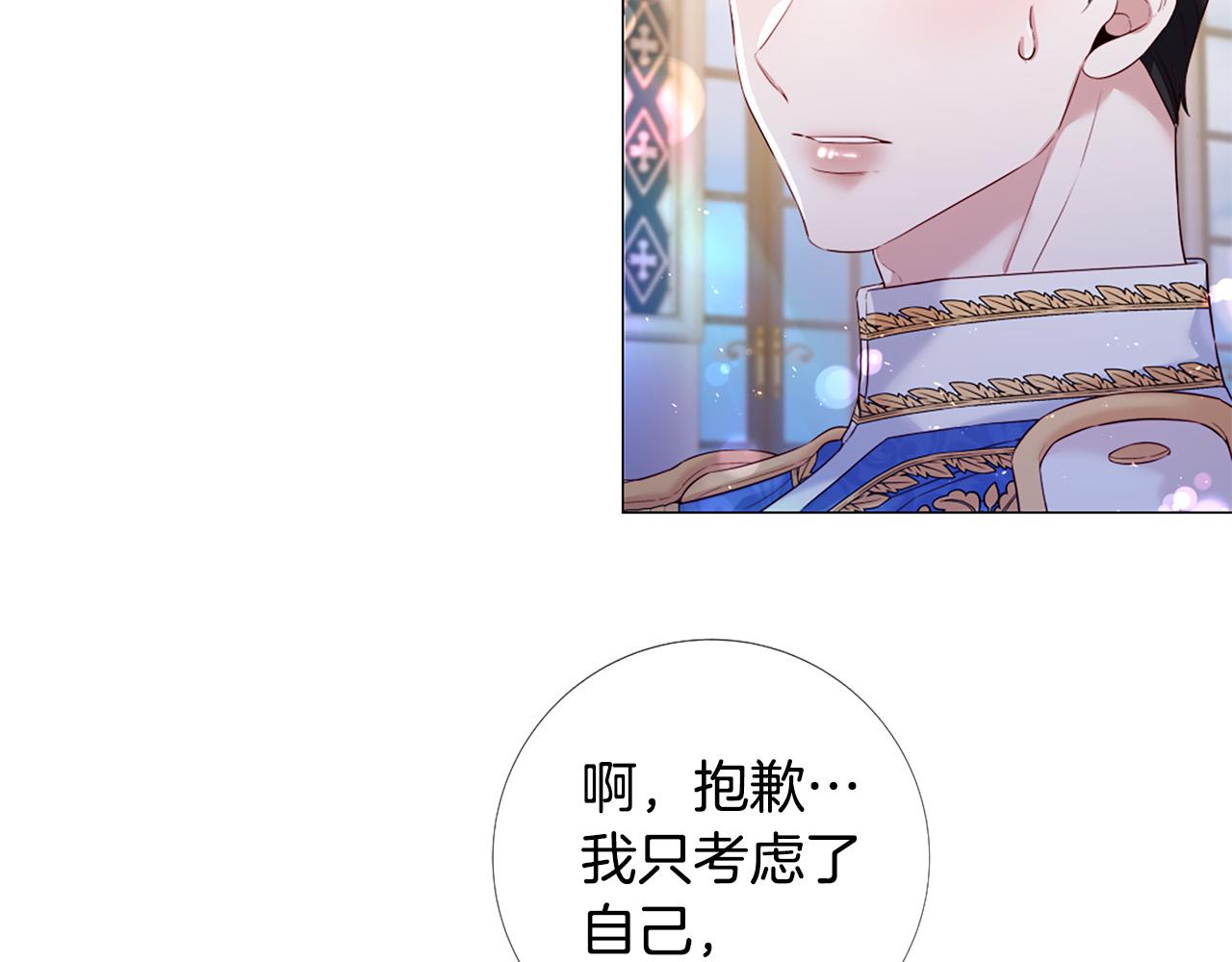 第103话 我爱你93