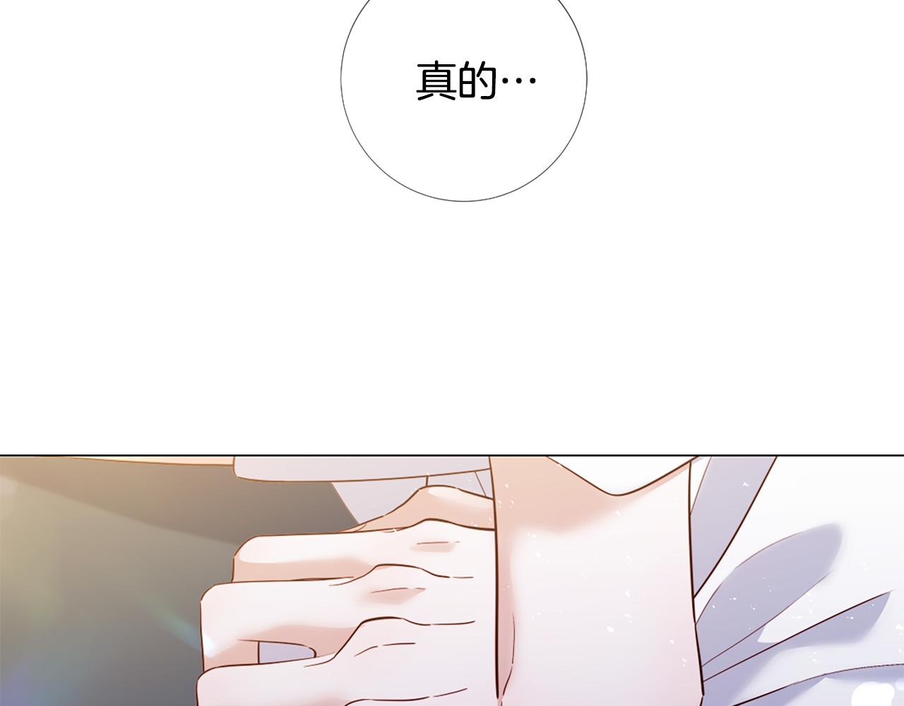 第103话 我爱你99