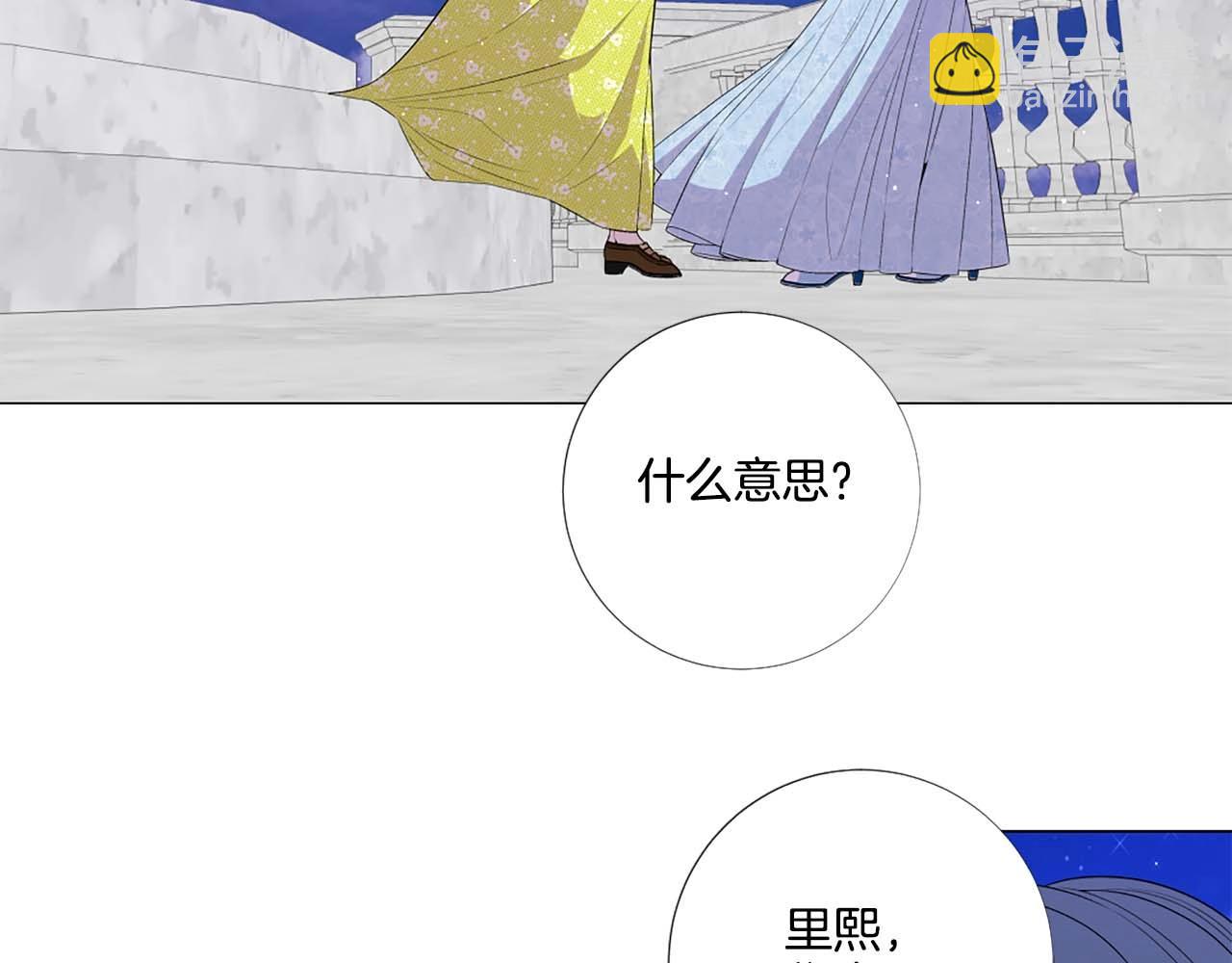 第38话 “伪造”证据104