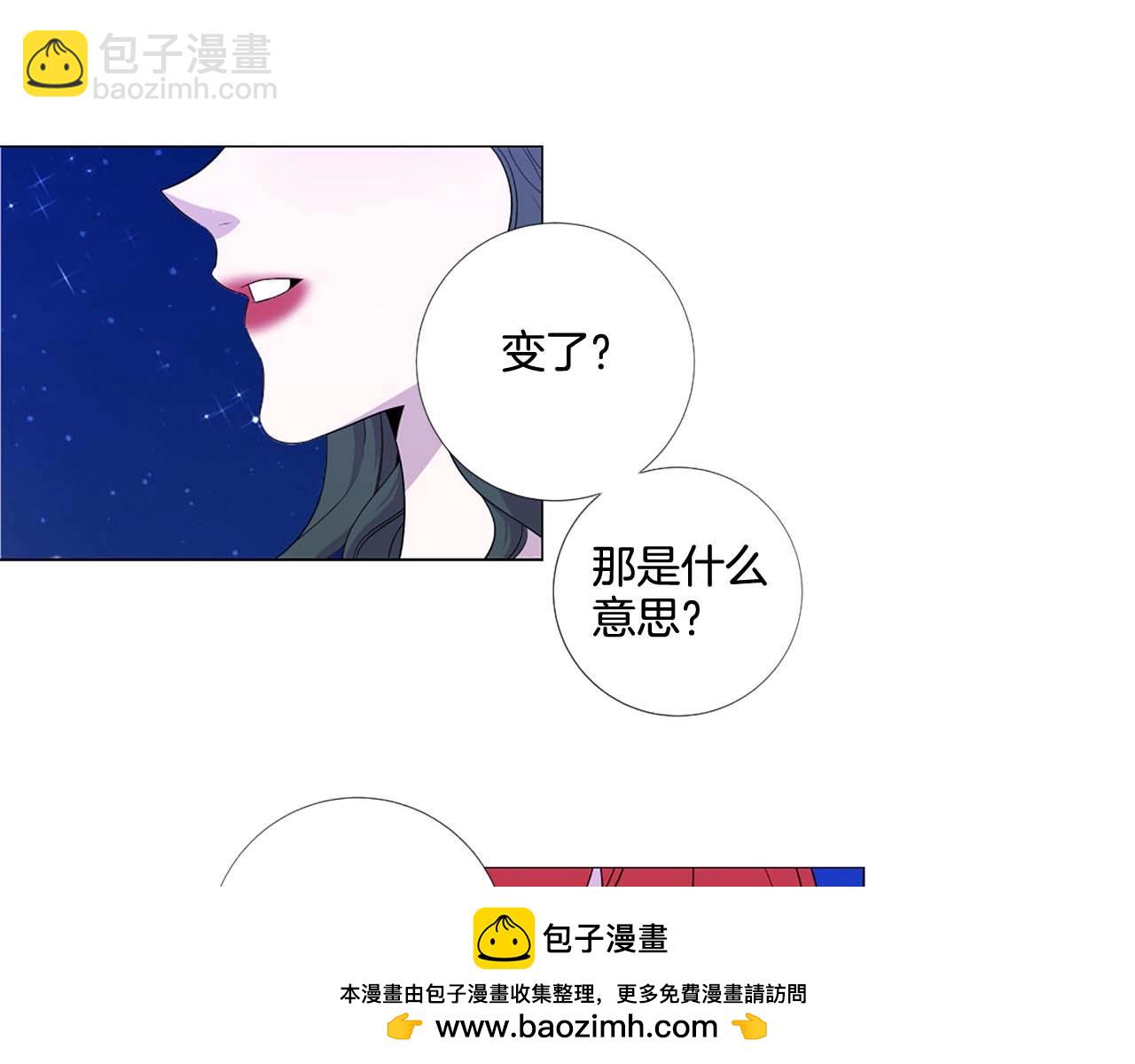 第38话 “伪造”证据107