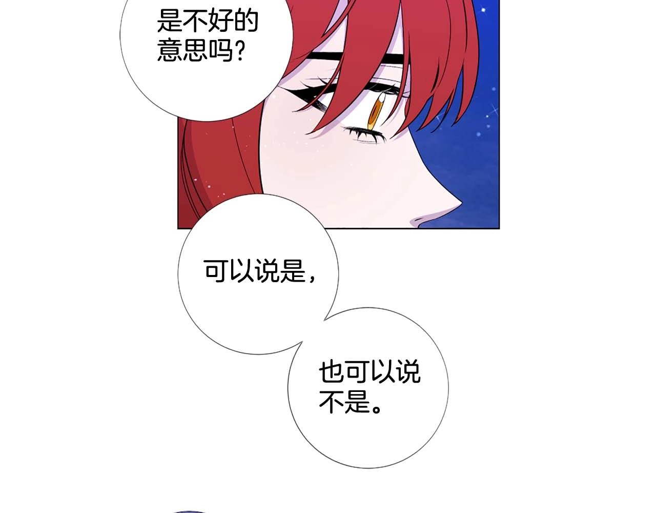 第38话 “伪造”证据108
