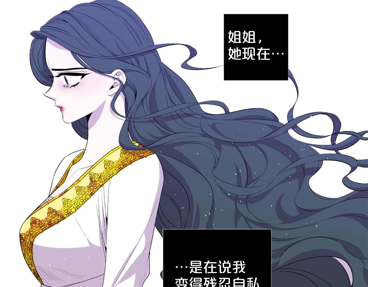 第38话 “伪造”证据109