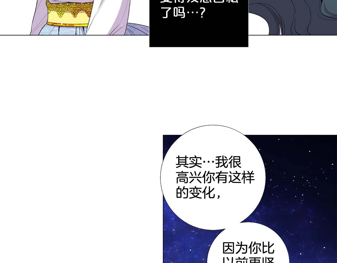 第38话 “伪造”证据110