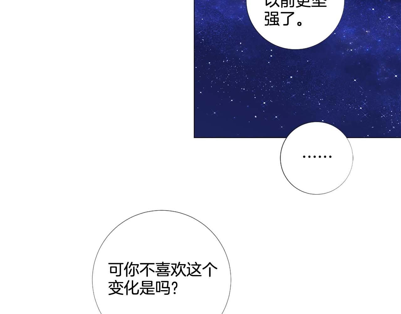第38话 “伪造”证据111