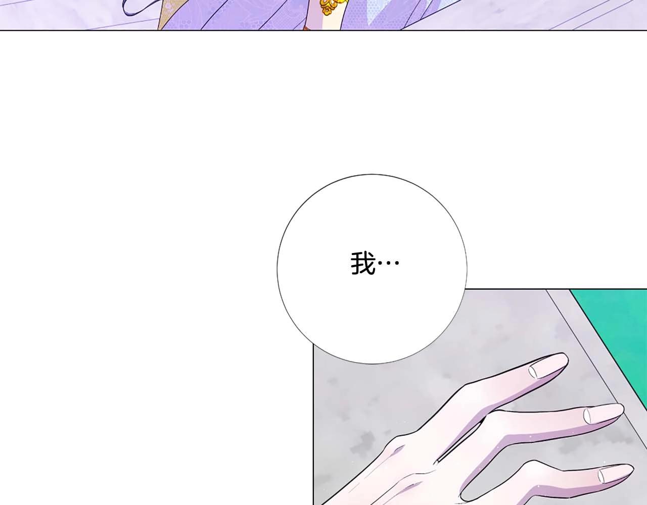第38话 “伪造”证据115