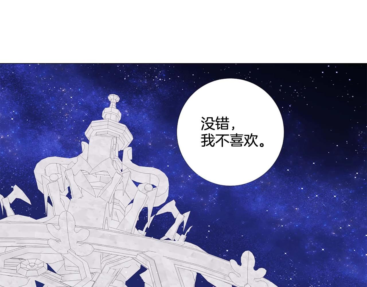 第38话 “伪造”证据117