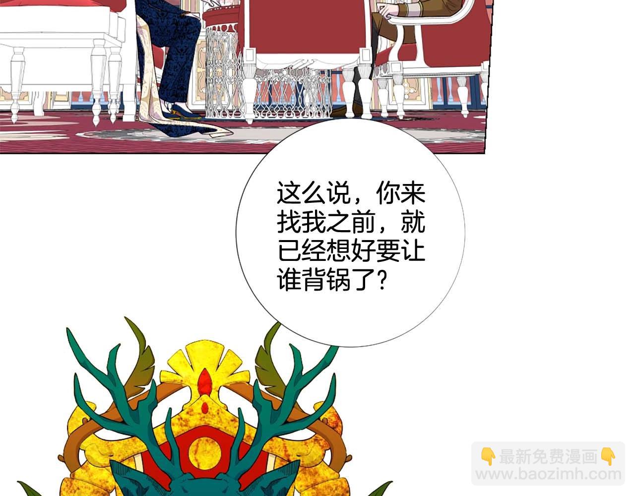 第38话 “伪造”证据12