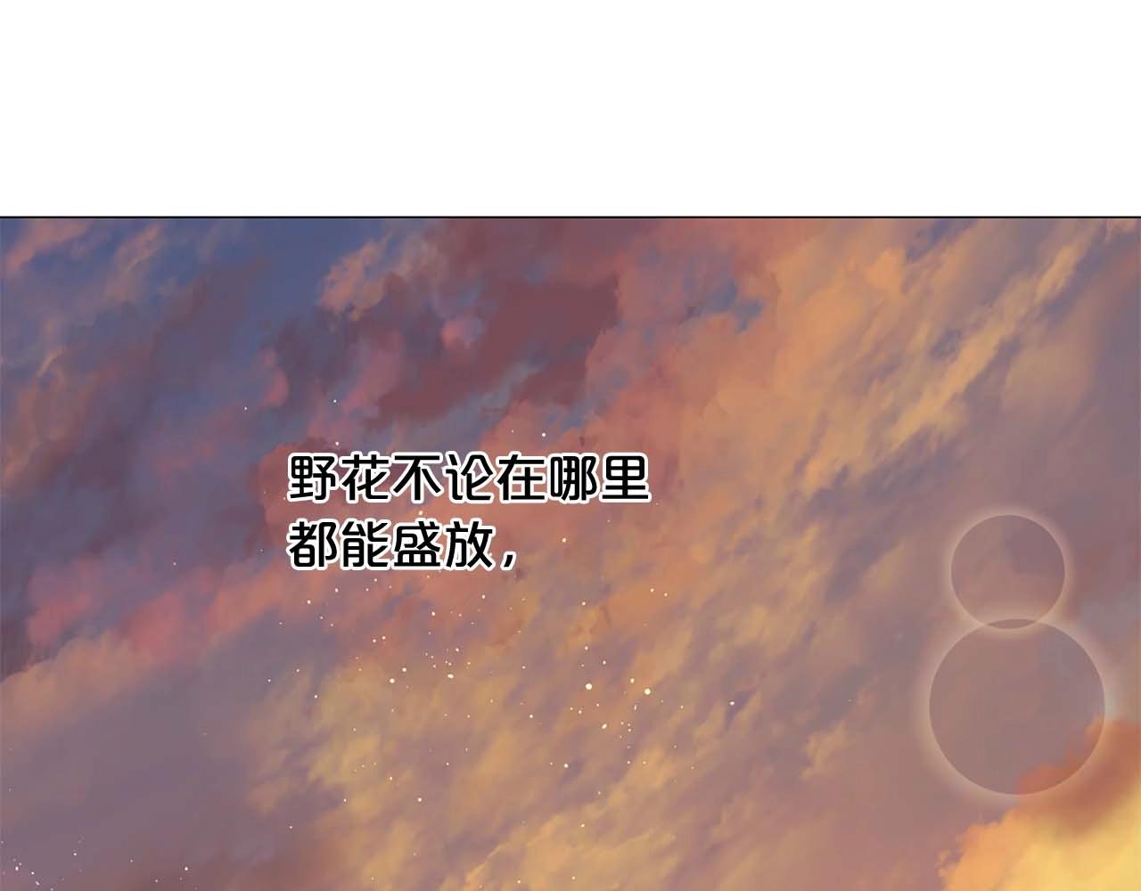 第38话 “伪造”证据120