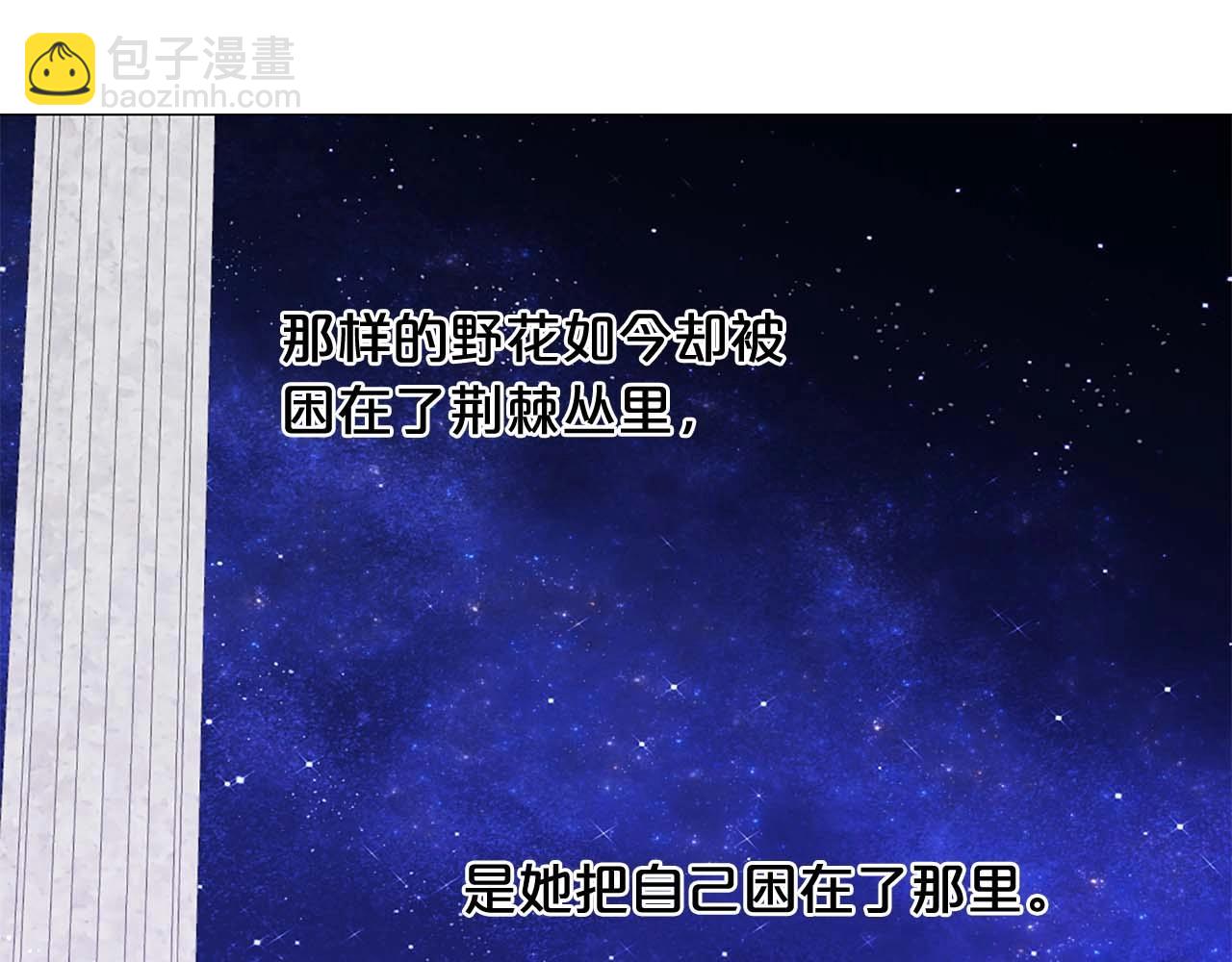 第38话 “伪造”证据125