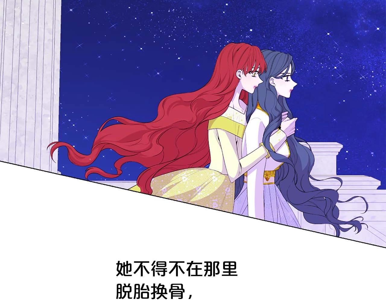第38话 “伪造”证据126