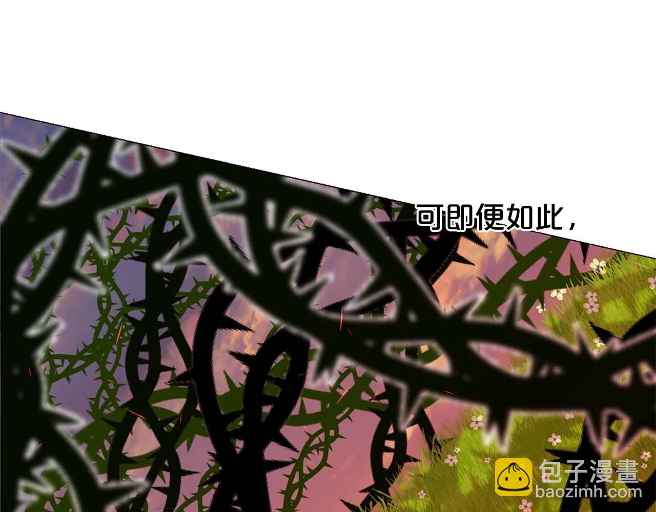 第38话 “伪造”证据127