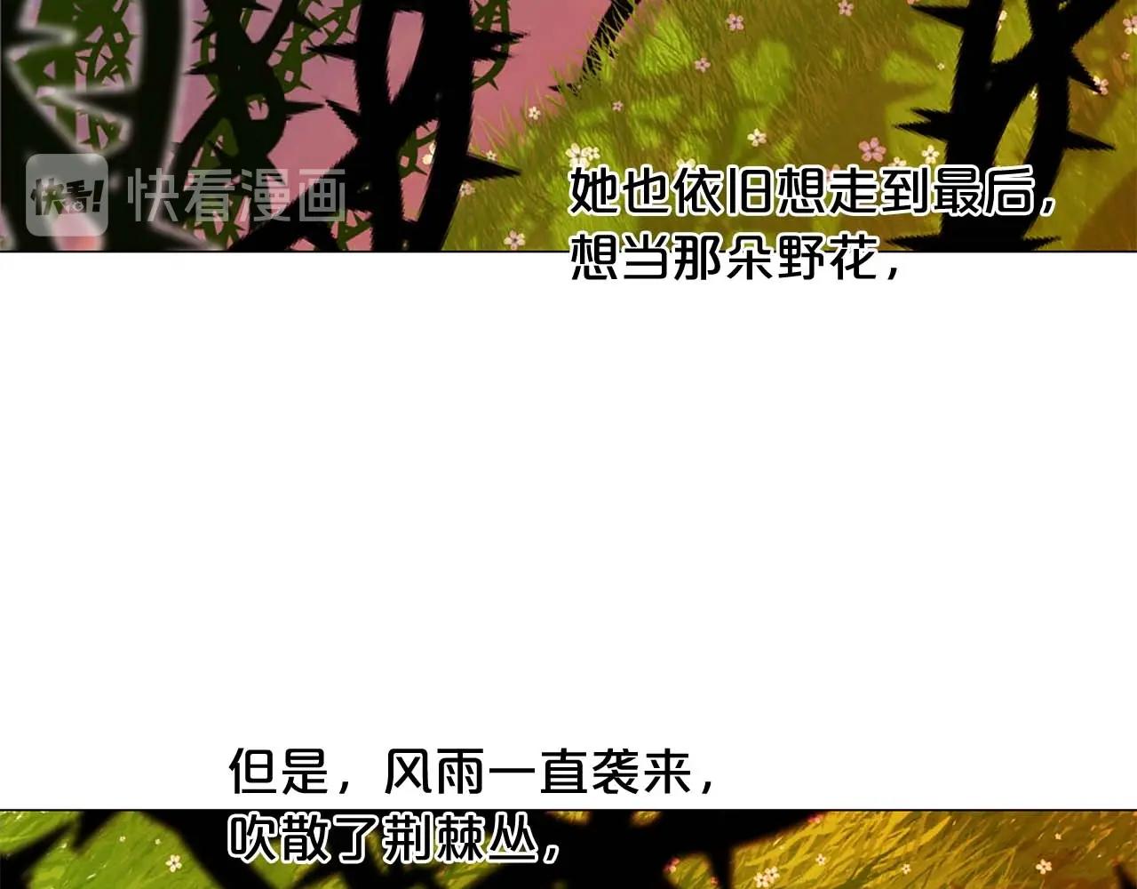 第38话 “伪造”证据128