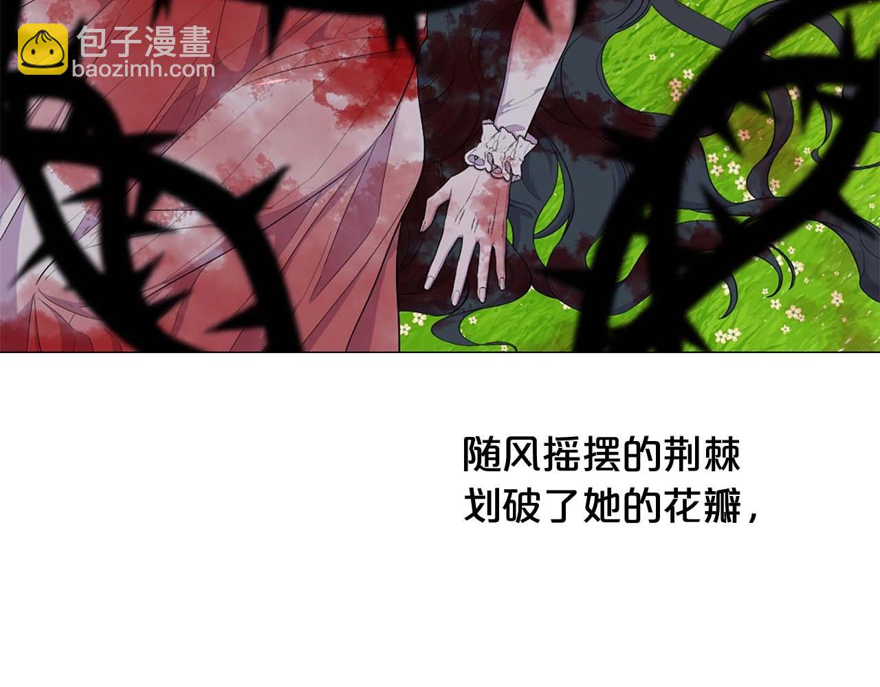 第38话 “伪造”证据130