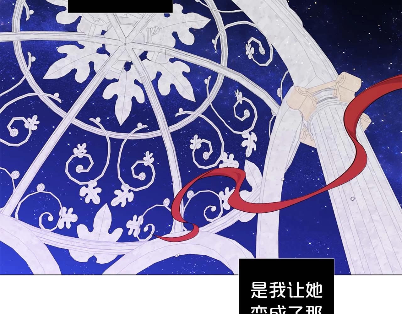 第38话 “伪造”证据134