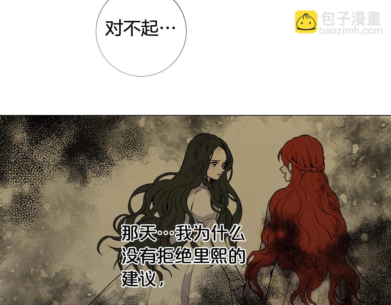 第38话 “伪造”证据136