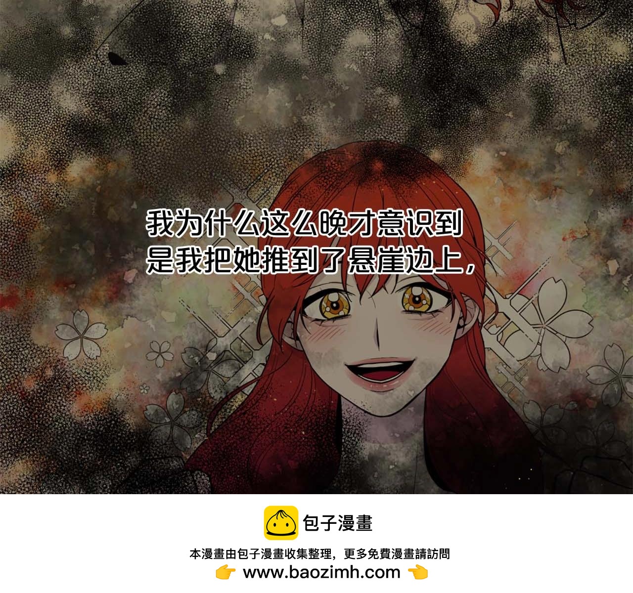 第38话 “伪造”证据137