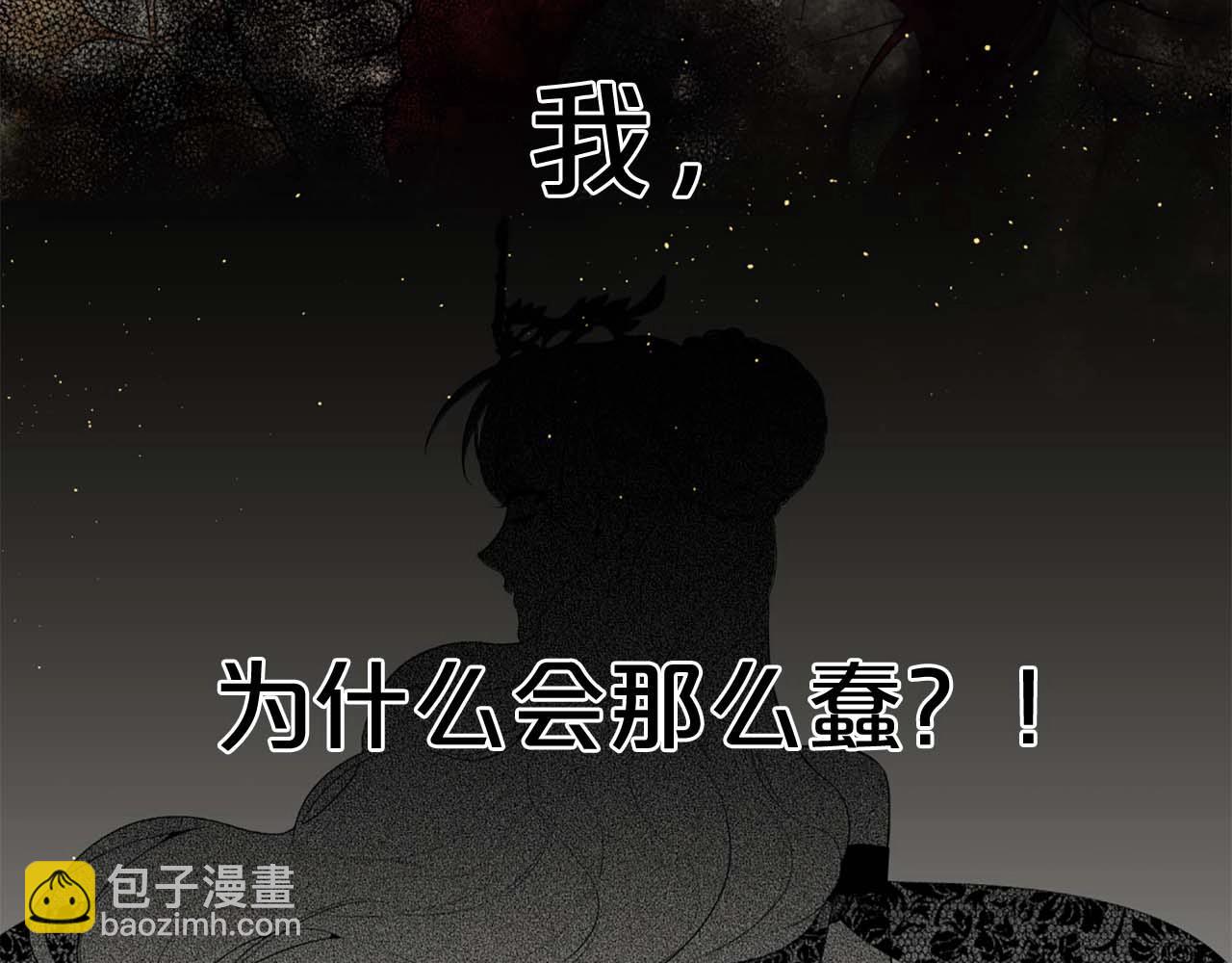 第38话 “伪造”证据138