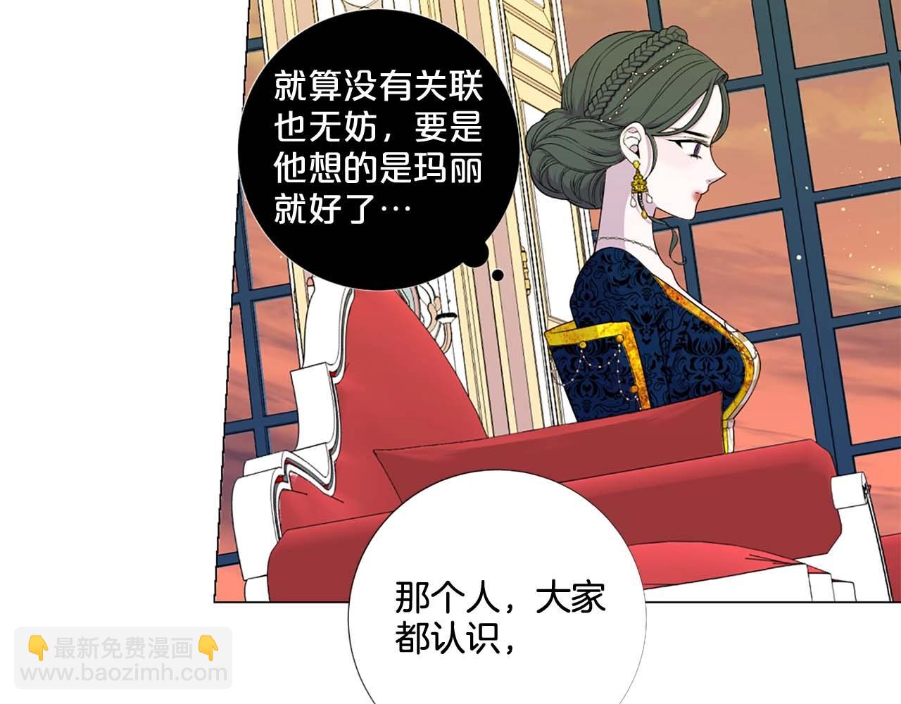 第38话 “伪造”证据15