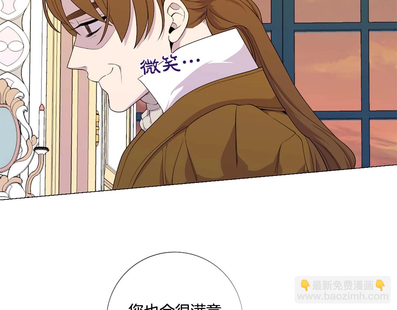 第38话 “伪造”证据17