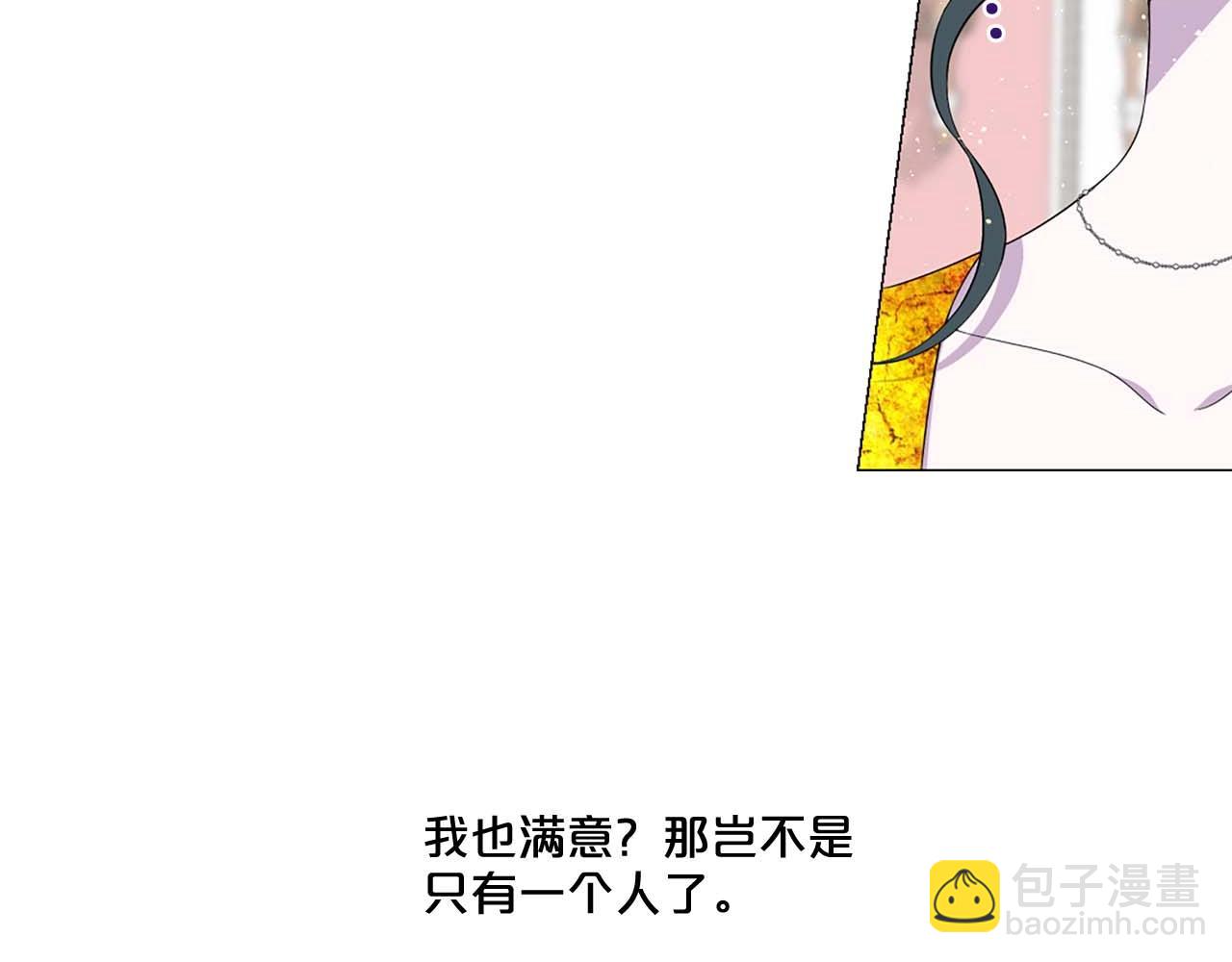 第38话 “伪造”证据20