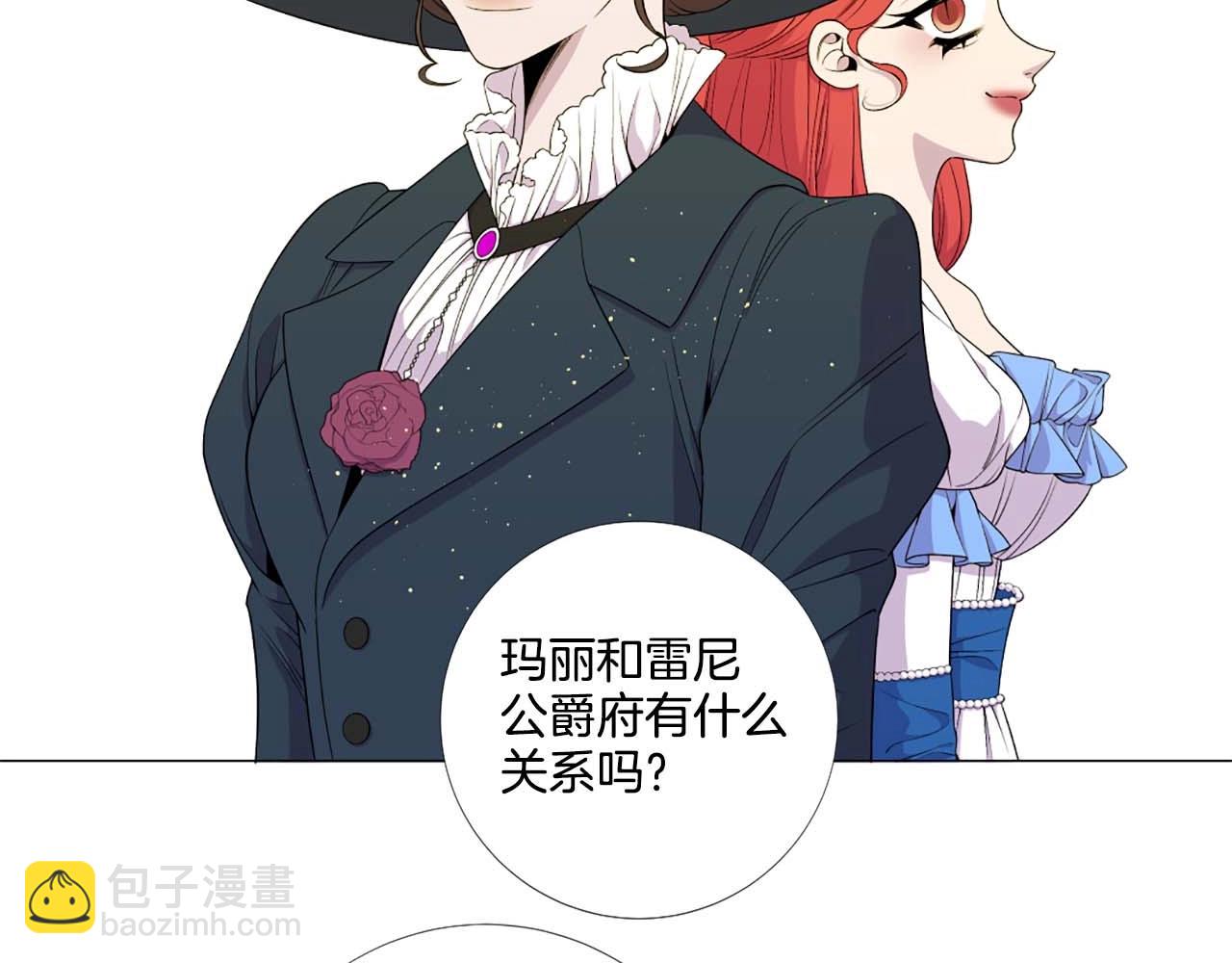 第38话 “伪造”证据25