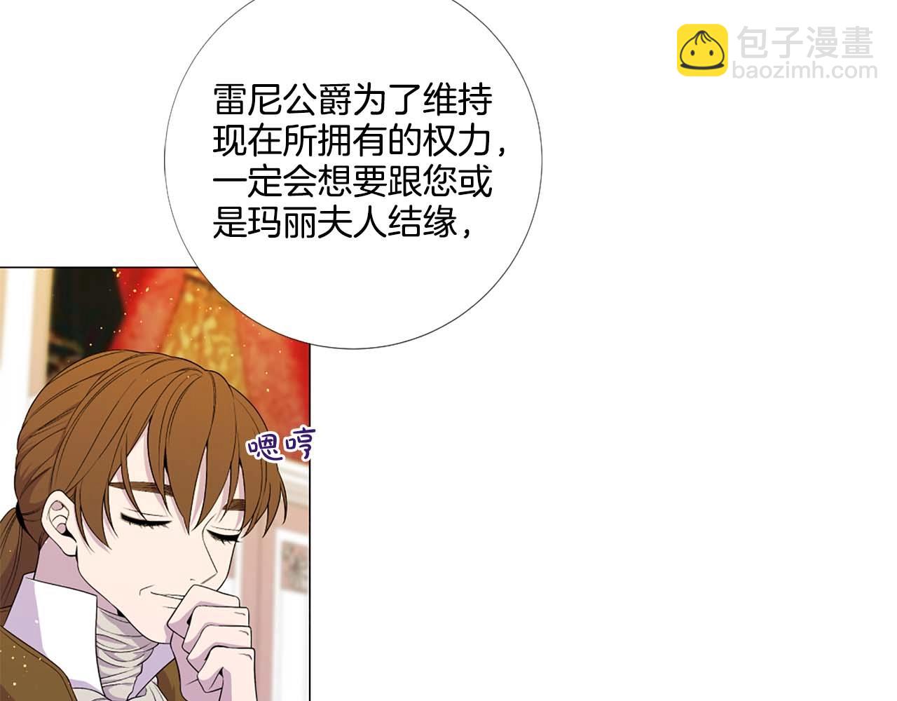 第38话 “伪造”证据26