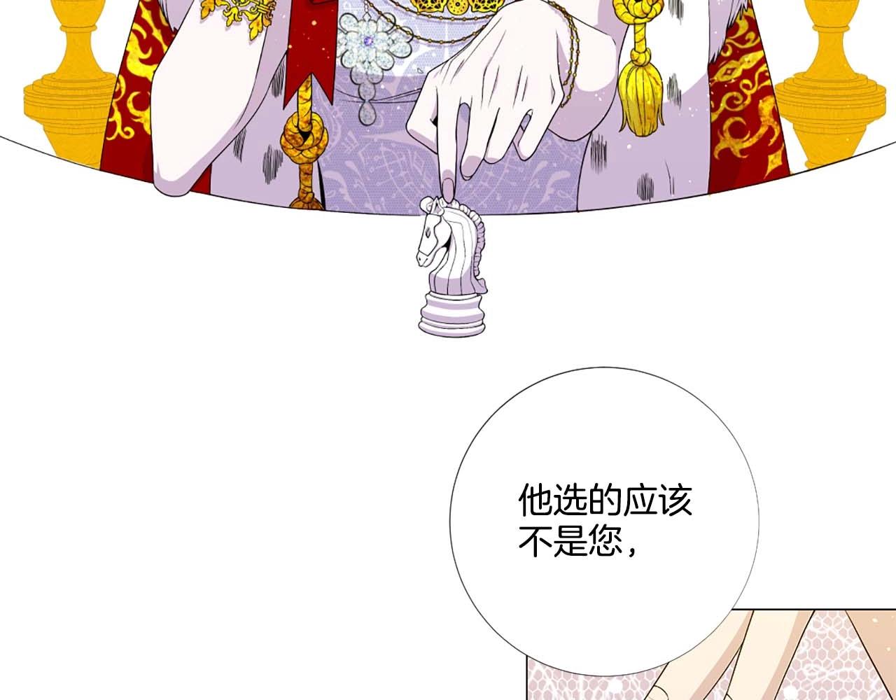 第38话 “伪造”证据29