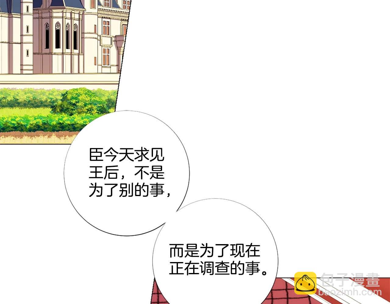 第38话 “伪造”证据3