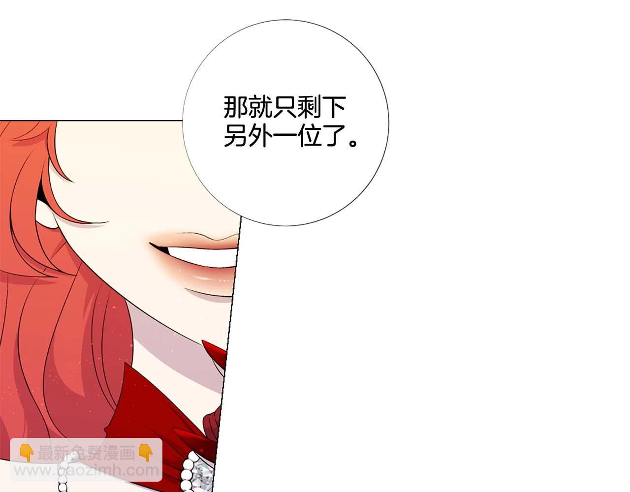 第38话 “伪造”证据32