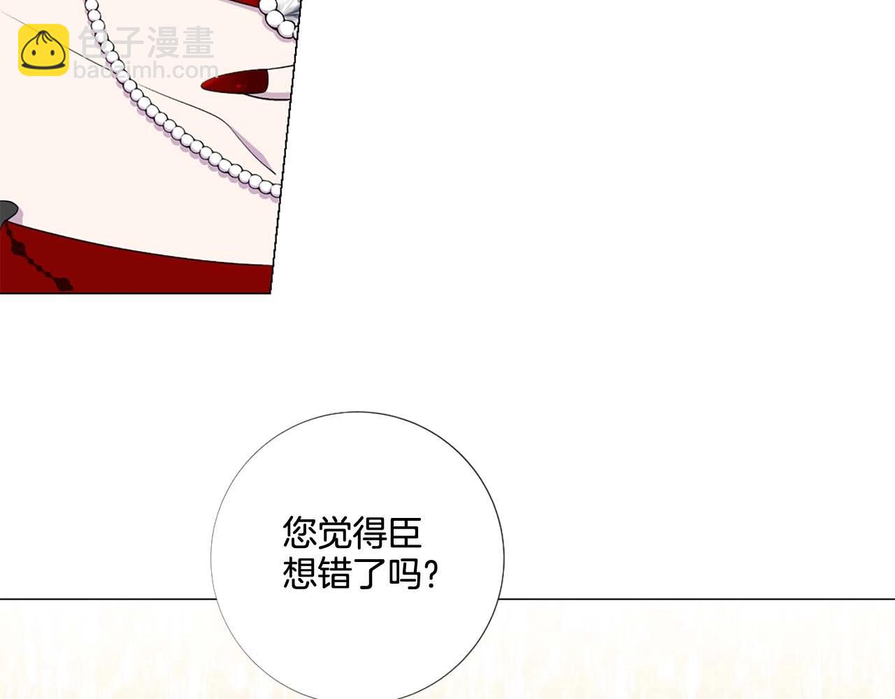 第38话 “伪造”证据33