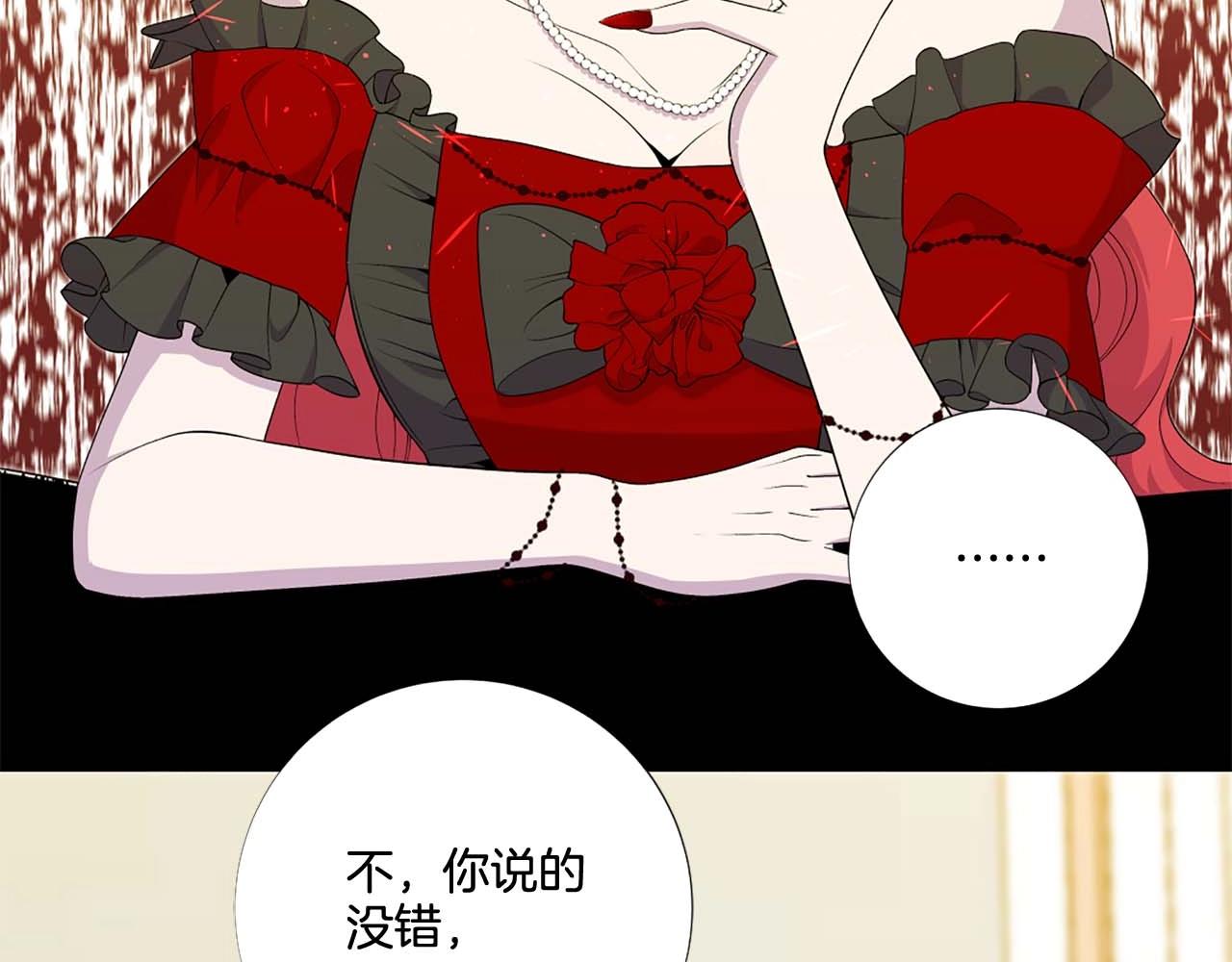 第38话 “伪造”证据35