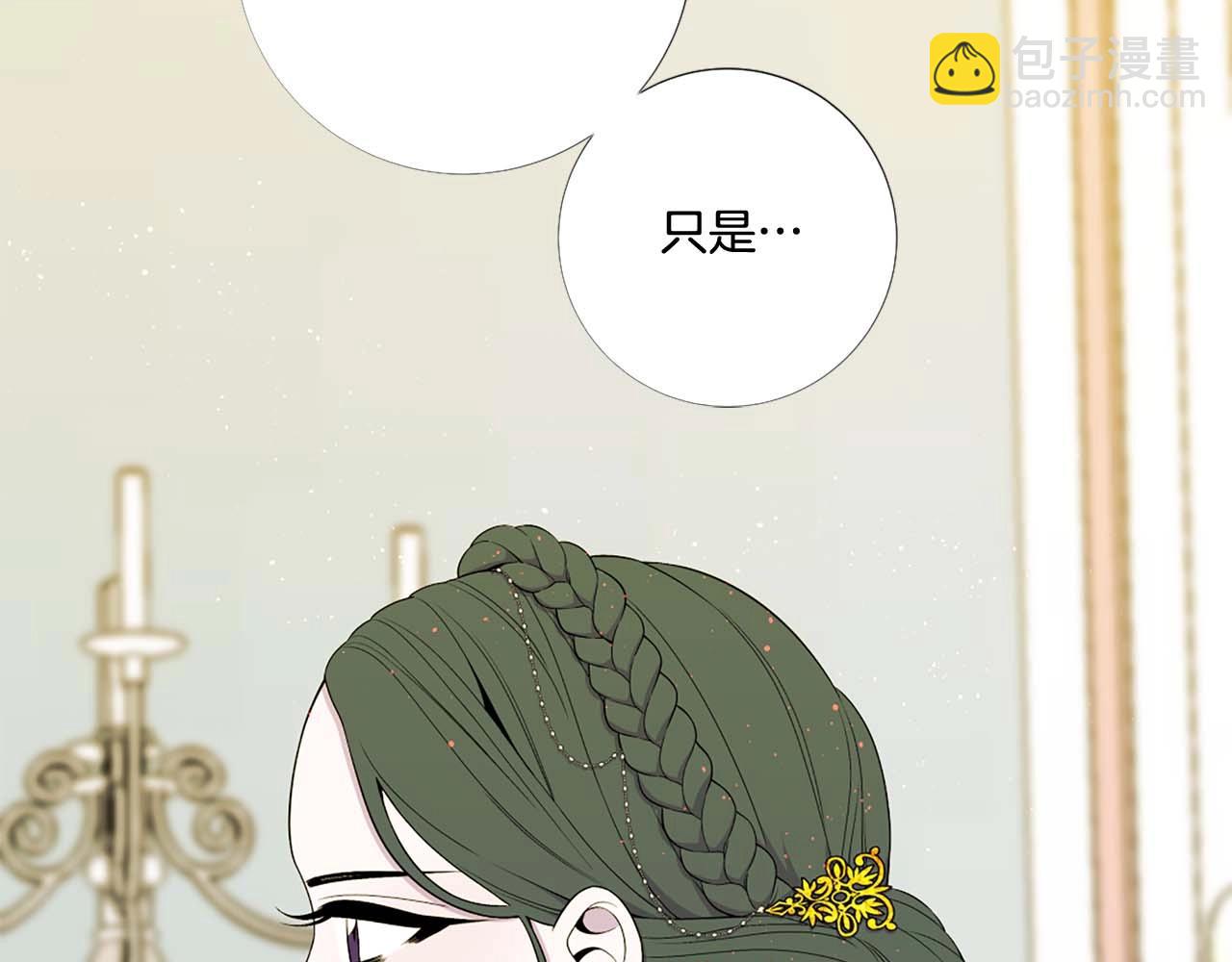 第38话 “伪造”证据36