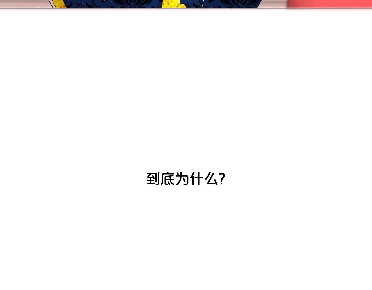 第38话 “伪造”证据38