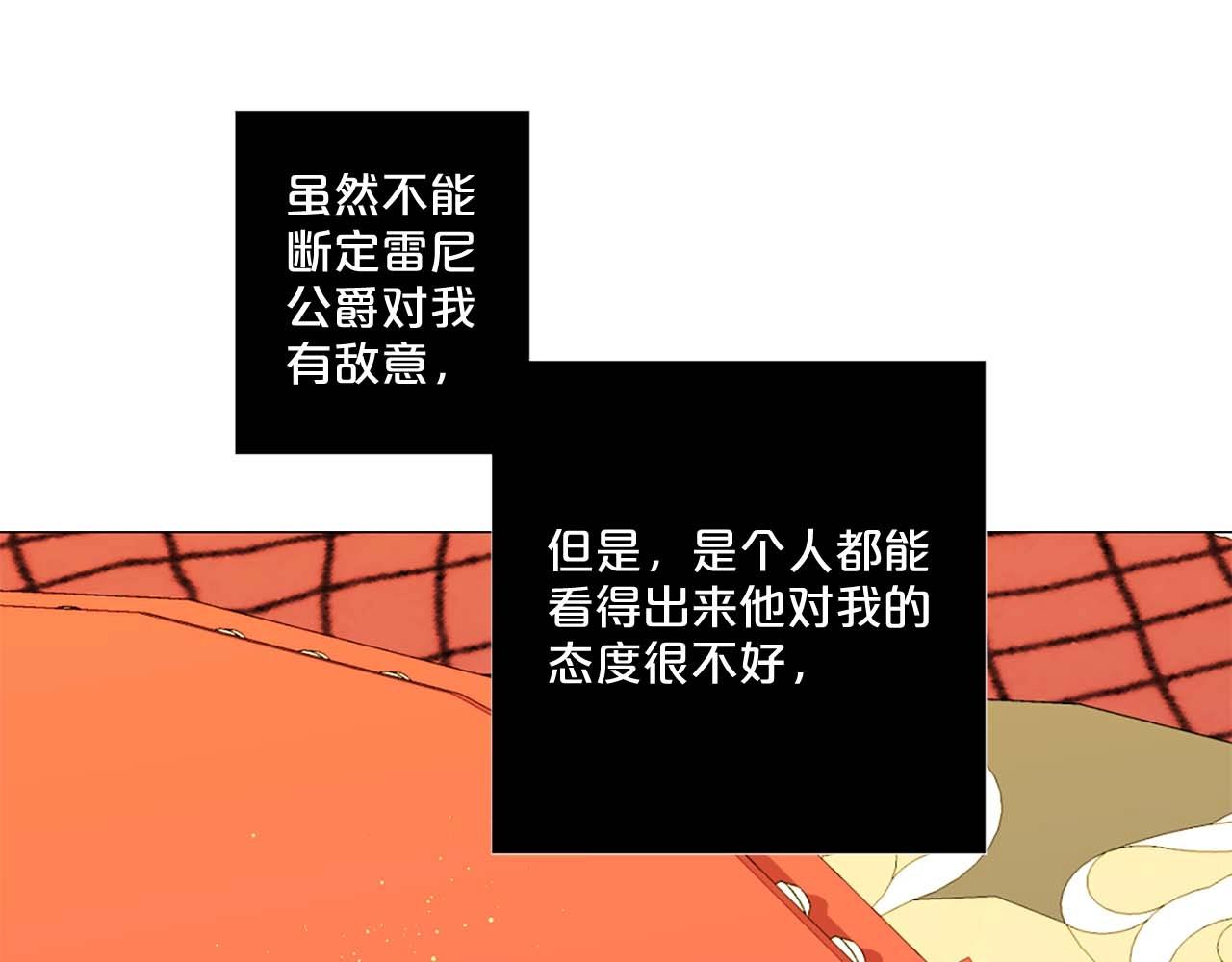 第38话 “伪造”证据40