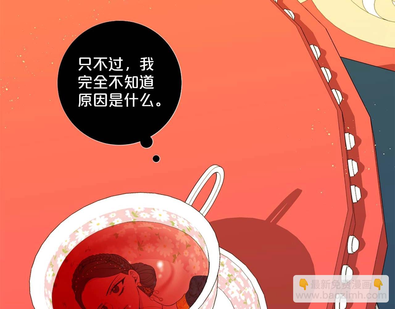 第38话 “伪造”证据41