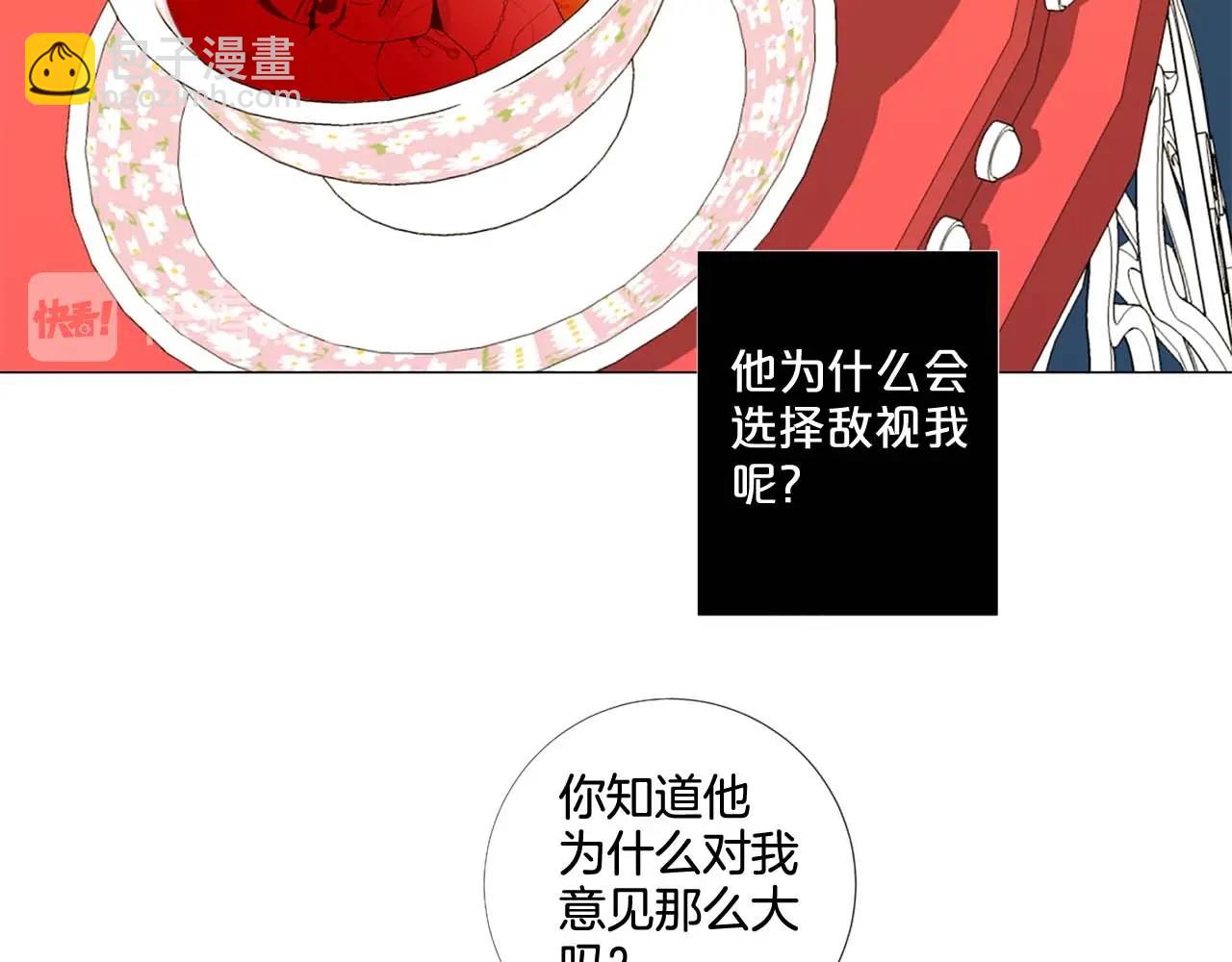 第38话 “伪造”证据42