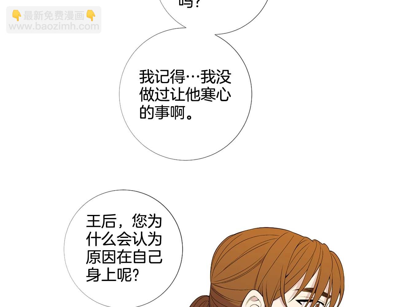 第38话 “伪造”证据43