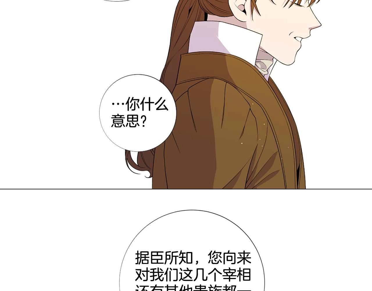 第38话 “伪造”证据44