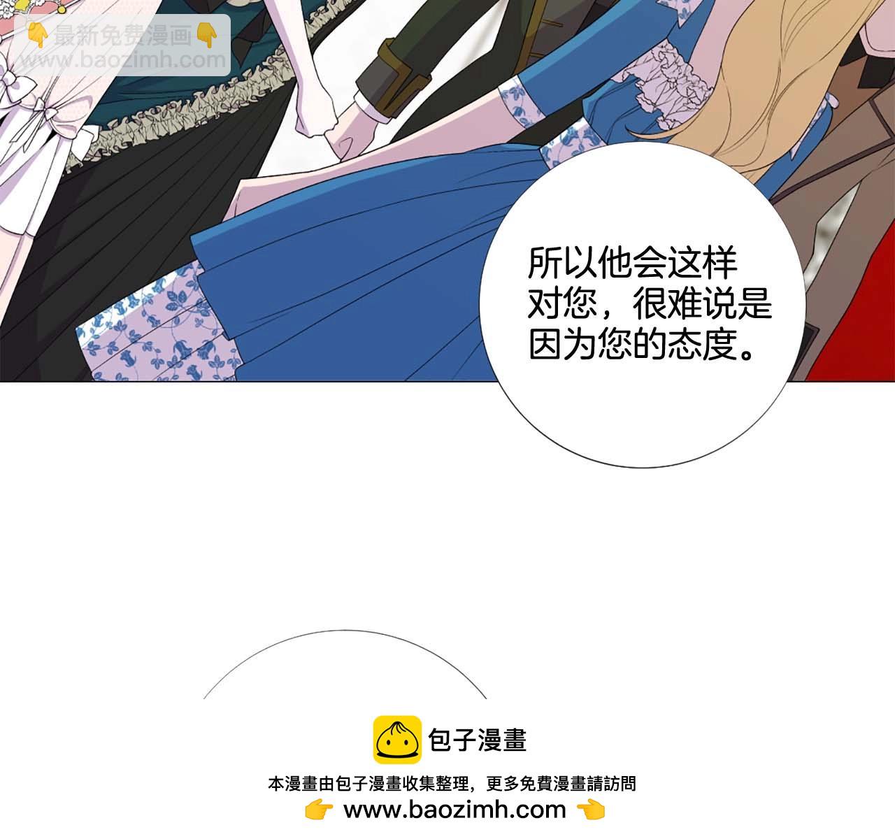 第38话 “伪造”证据49