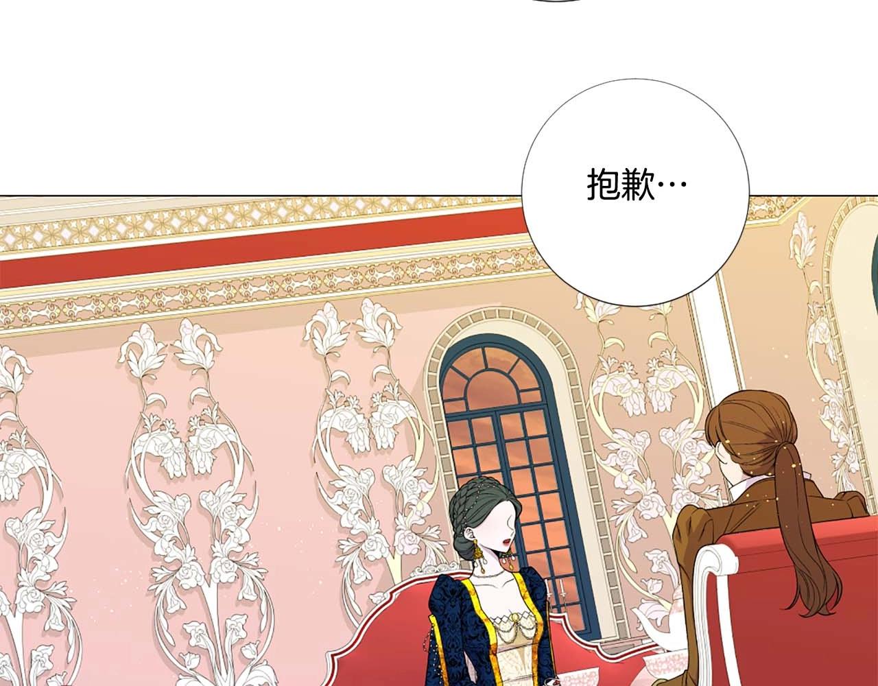 第38话 “伪造”证据5
