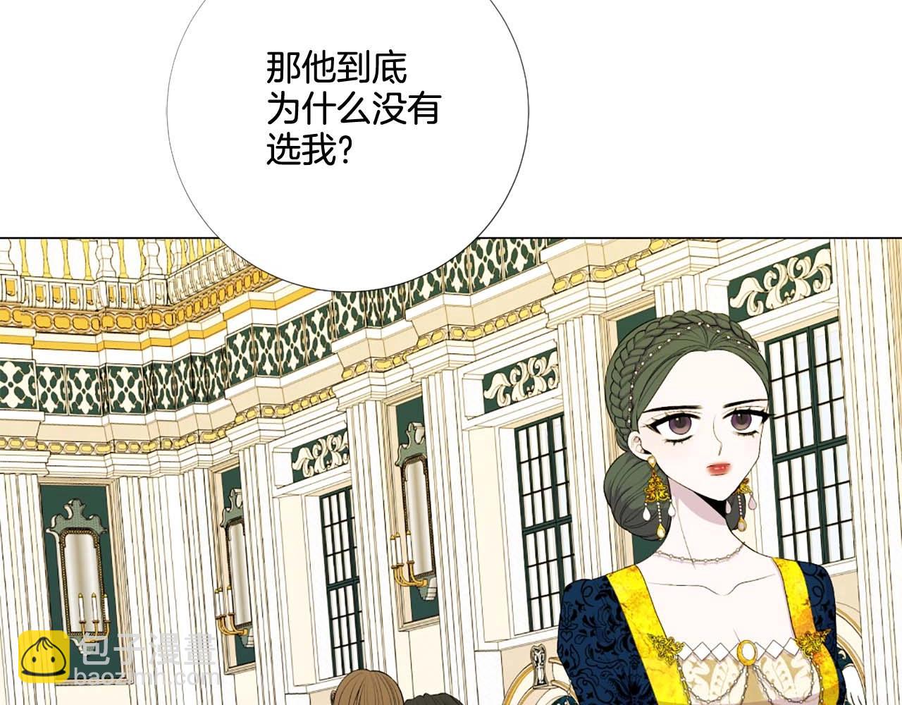 第38话 “伪造”证据54