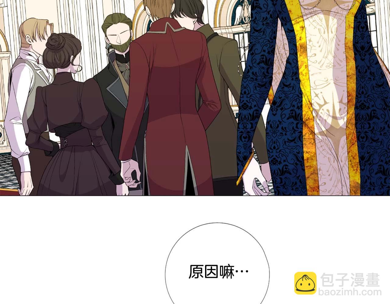第38话 “伪造”证据55