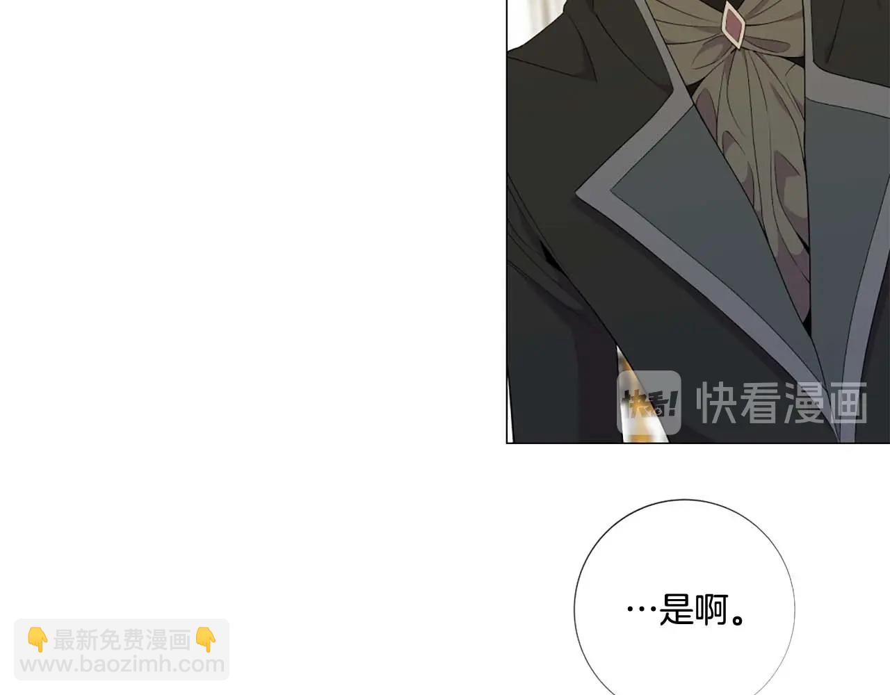第38话 “伪造”证据57