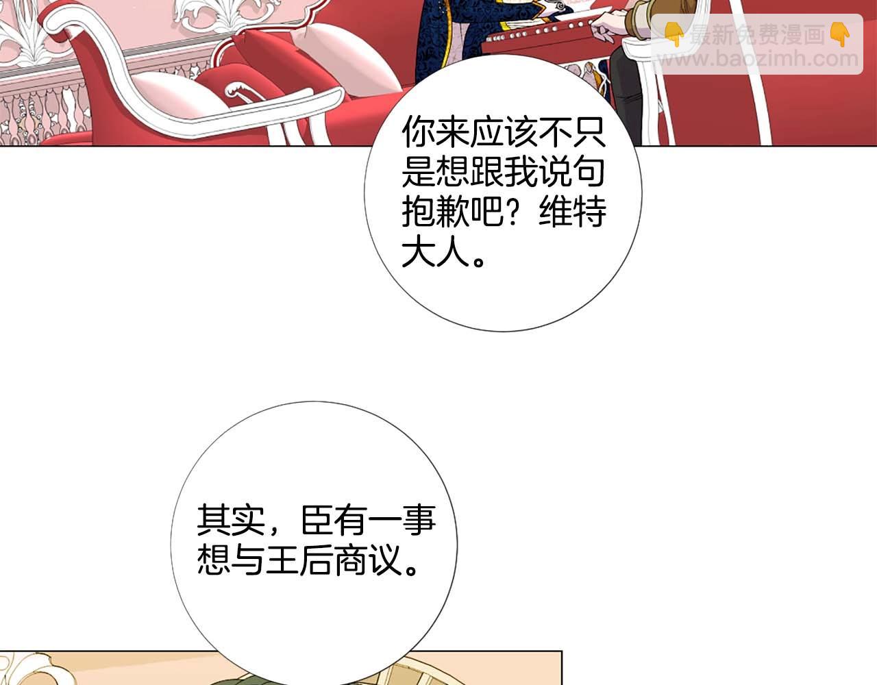 第38话 “伪造”证据6