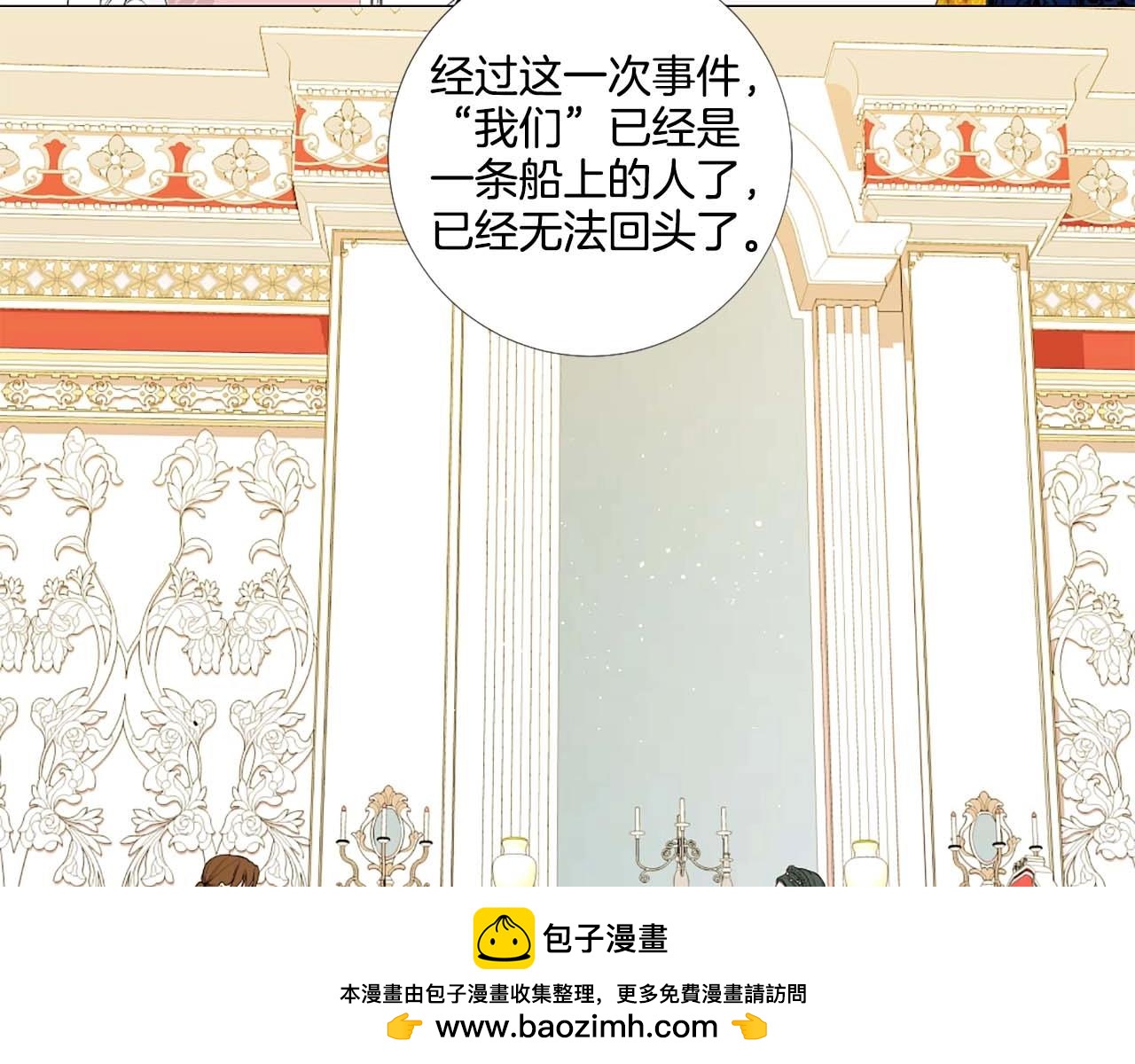 第38话 “伪造”证据62