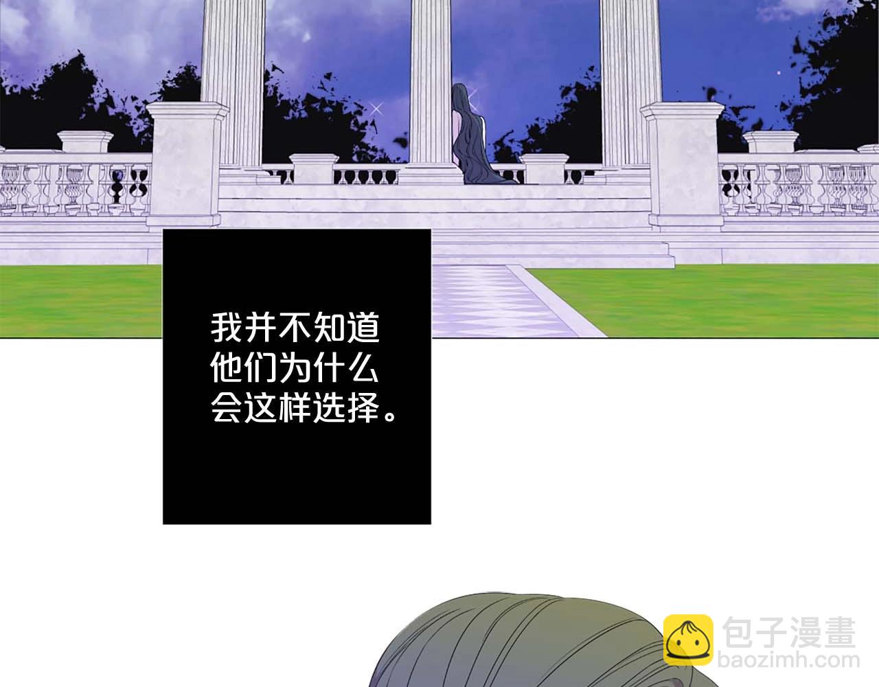 第38话 “伪造”证据69