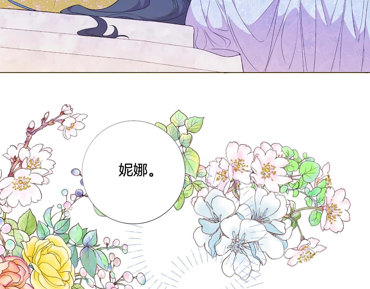 第38话 “伪造”证据74