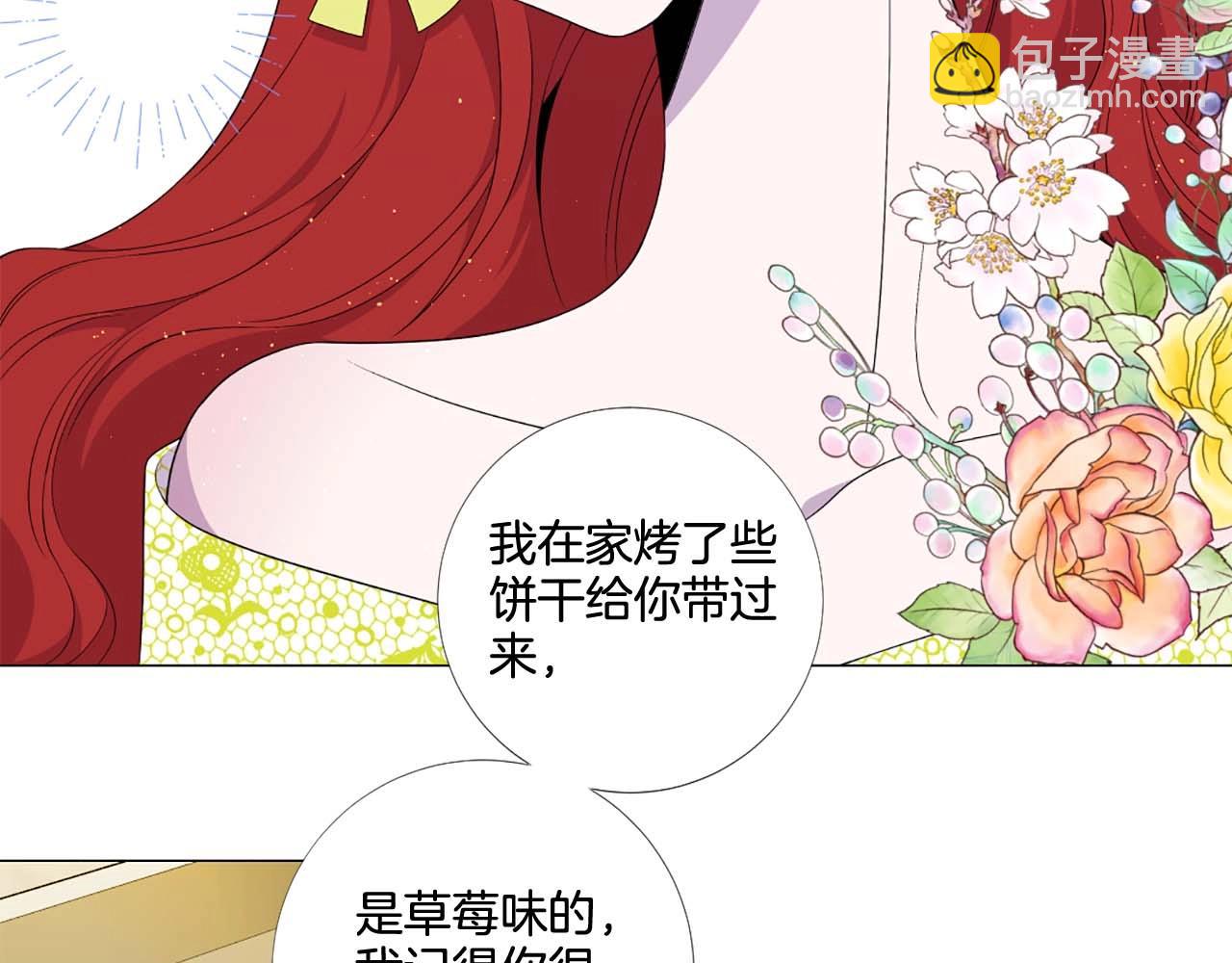 第38话 “伪造”证据76