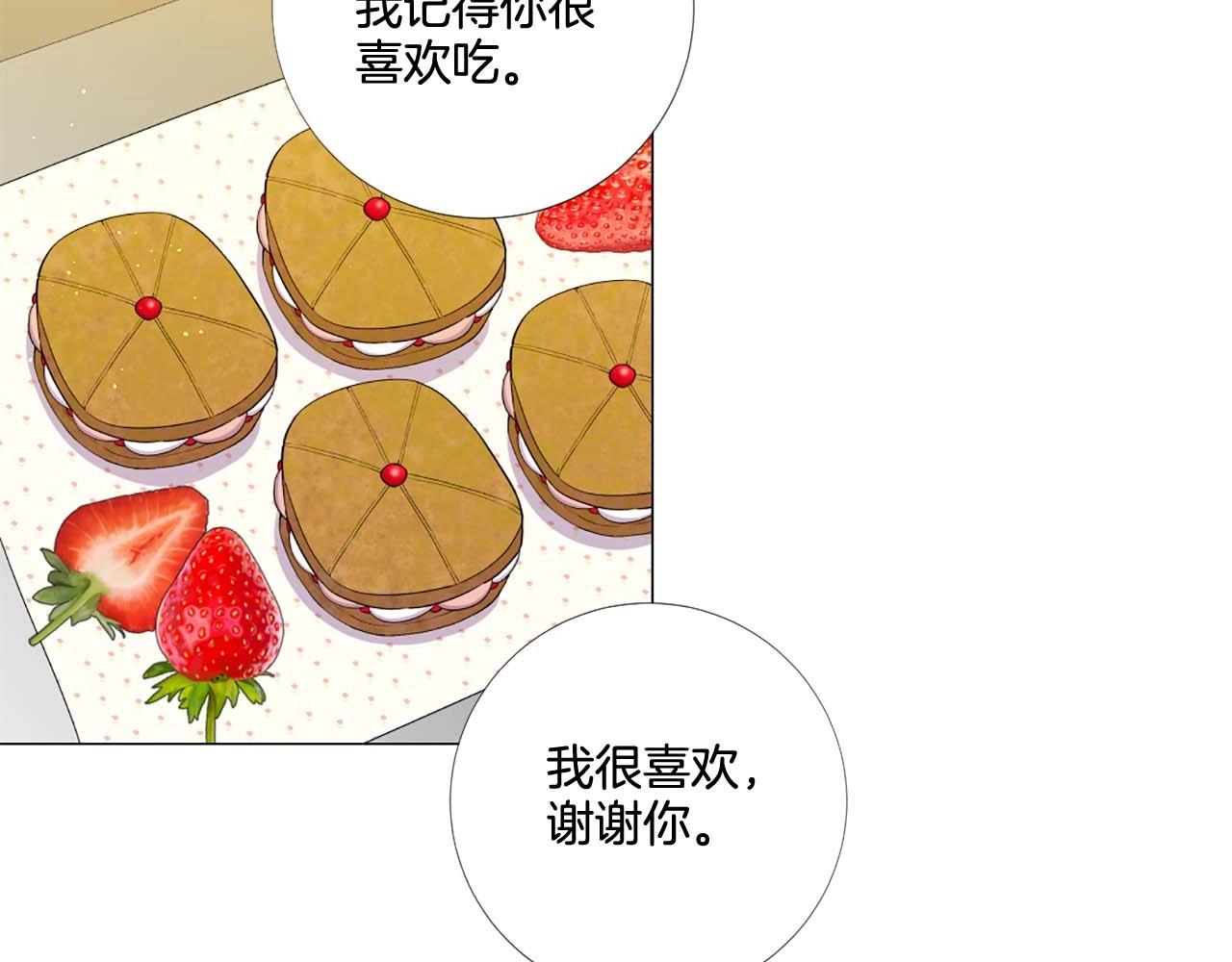 第38话 “伪造”证据77
